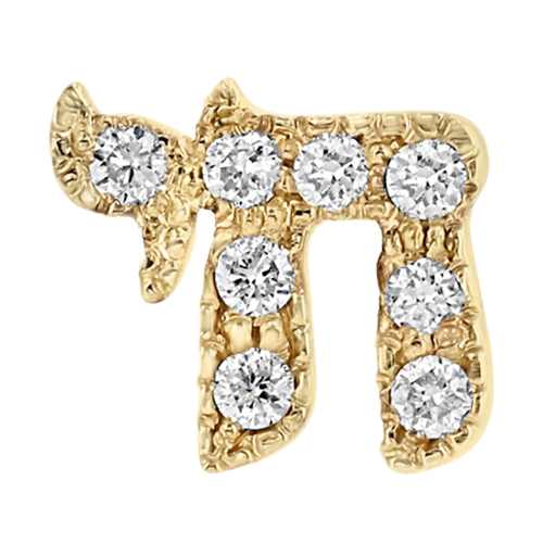 14k Yellow Gold Itty Bitty Pavé Diamond Chai