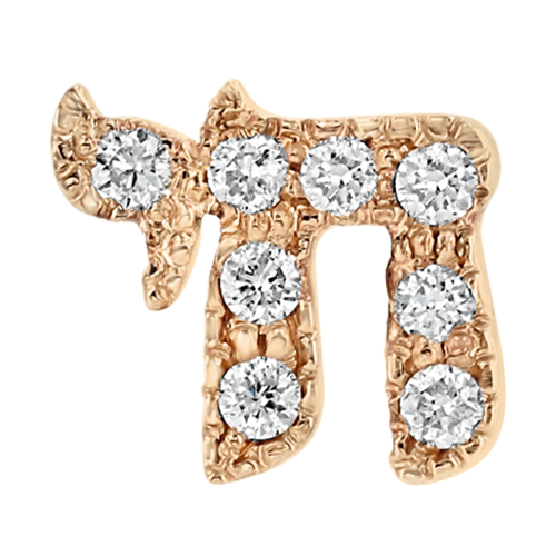 14k Rose Gold Itty Bitty Pavé Diamond Chai