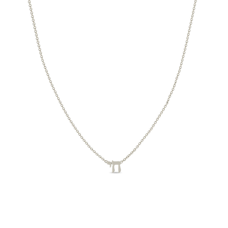 Zoë Chicco 14k Gold Itty Bitty Chai Necklace