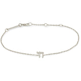 Zoë Chicco 14k Gold Midi Bitty Chai Bracelet