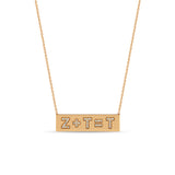 Zoë Chicco 14kt Gold Pavé Diamond Initial Equation ID Necklace